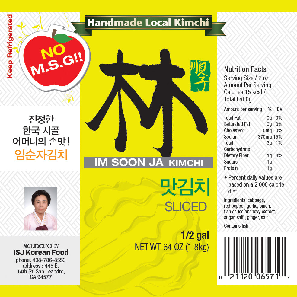Sliced Kimchi 맛김치 [1/2 gal (4lb)]